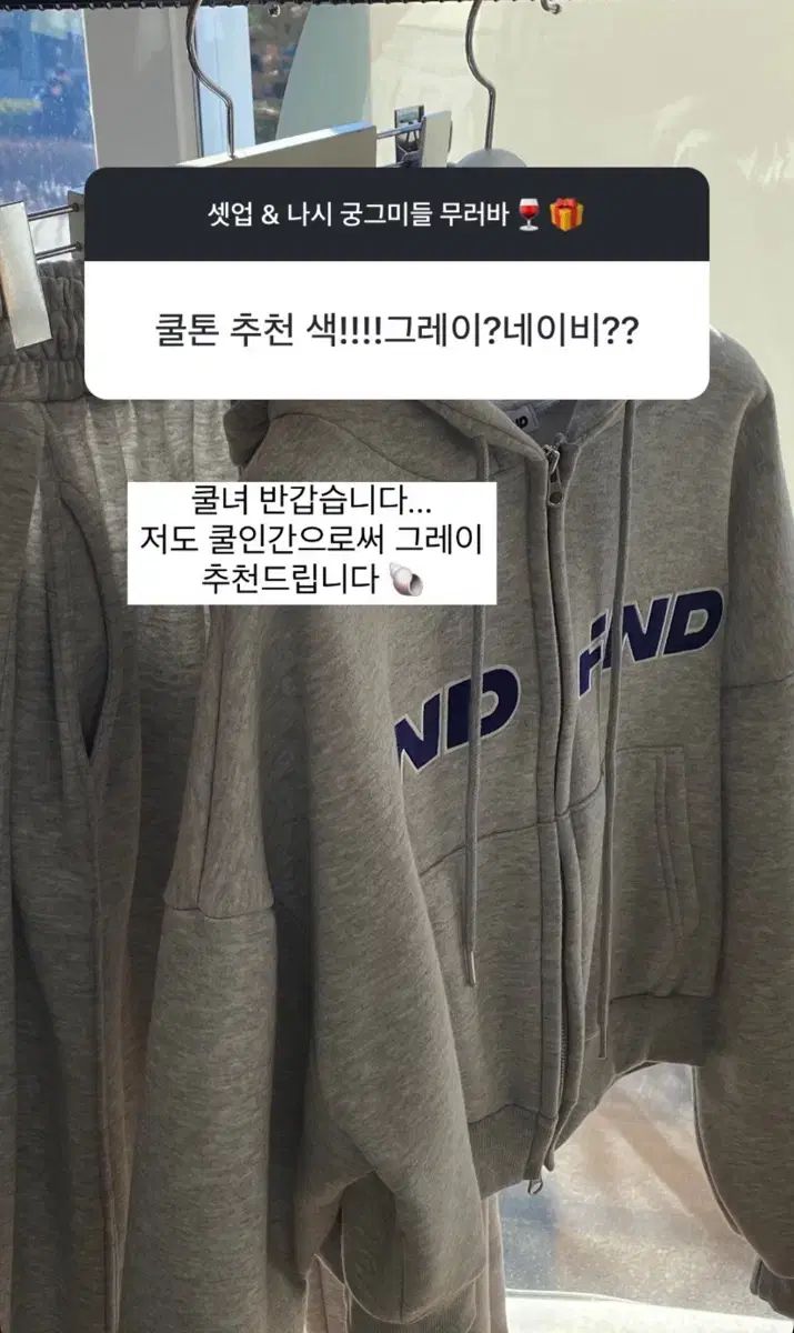 FNDFND フーディー セットアップ グレー トレーニングウェア セット 起毛ジャージ MAAHADDERANG_COM