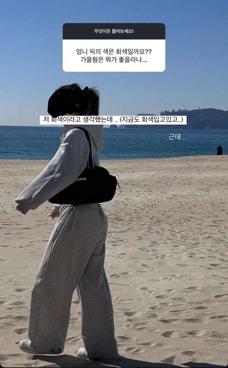 セットアップ グレー