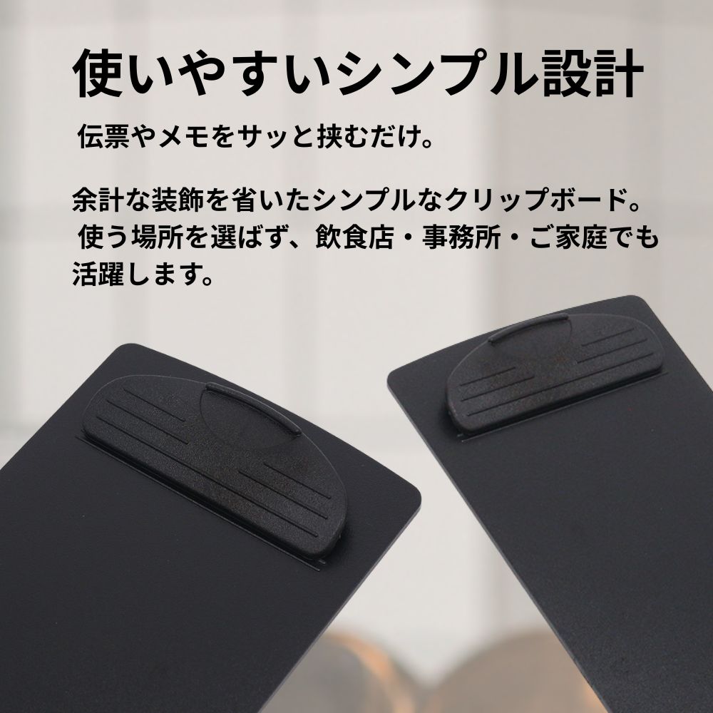 伝票 ホルダー クリップボード ファイルクリップ バインダー 飲食店