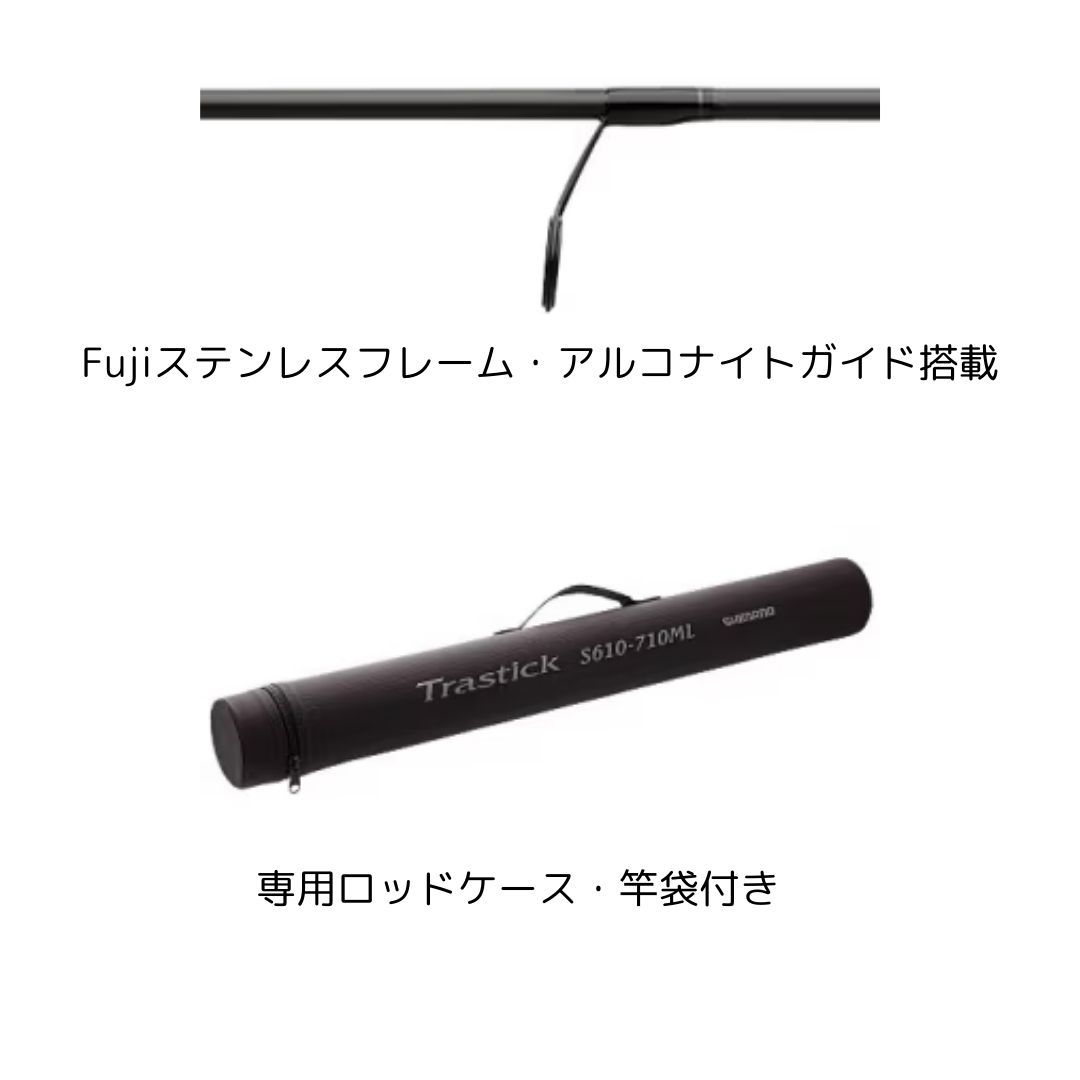 ロッド SHIMANO Trastick S610-710L ロッド Shimano Trastick S610-710ML シマノ(SHIMANO) パックロッド