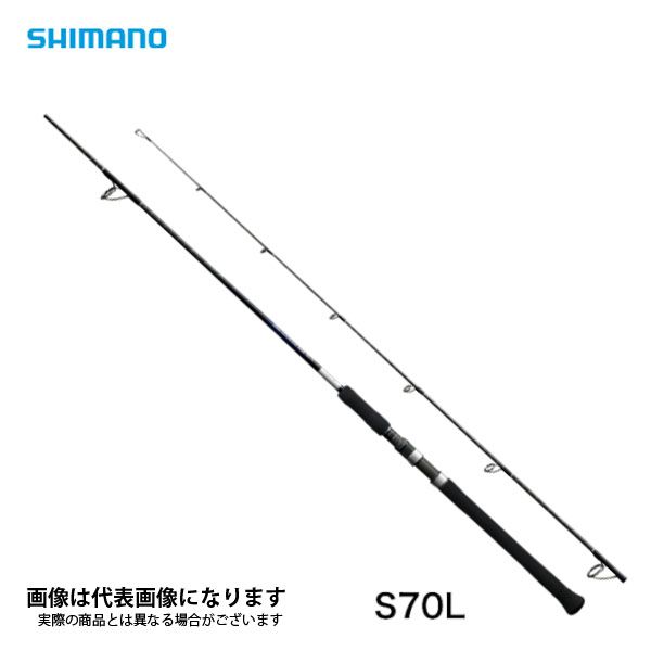 21 グラップラーBB タイプC S70L 2021新製品 シマノ 大型便C