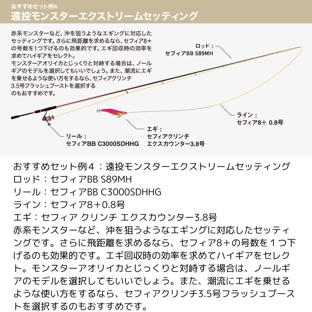 セフィアBB S83M SHIMANO（シマノ） 大型便B 【公式通販】