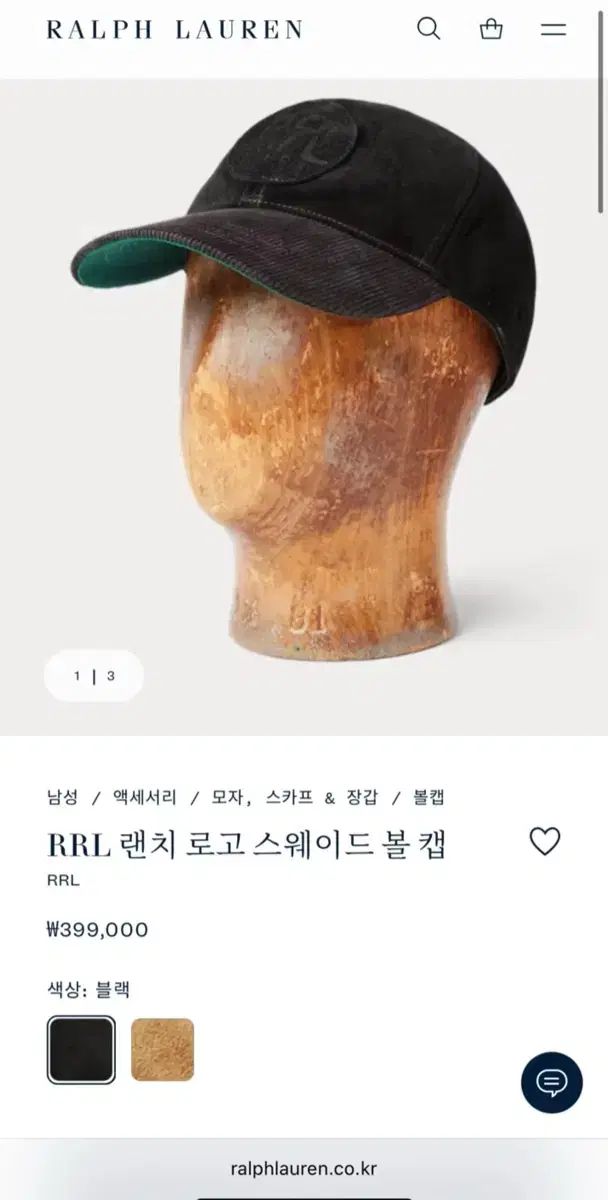 RRL ランチロゴ スウェード ベースボールキャップ ダブルアールエル