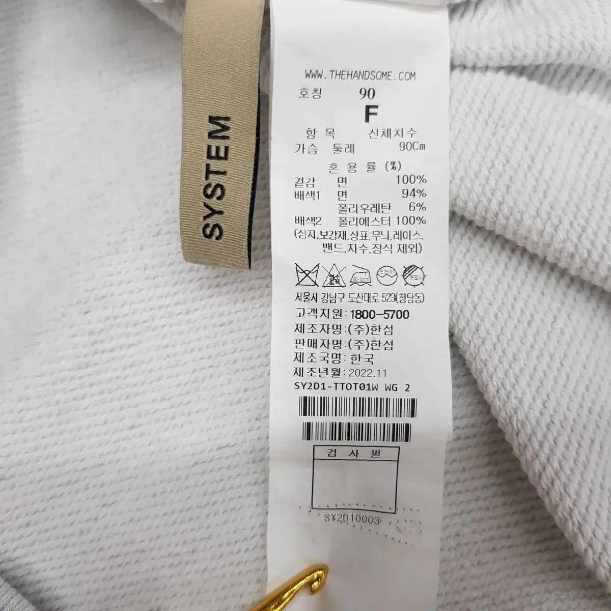  The SYSTEM 2025 グラフィック 刺繍 レタリング クロップド スウェット Fサイズ トレーナー スウェット トップス