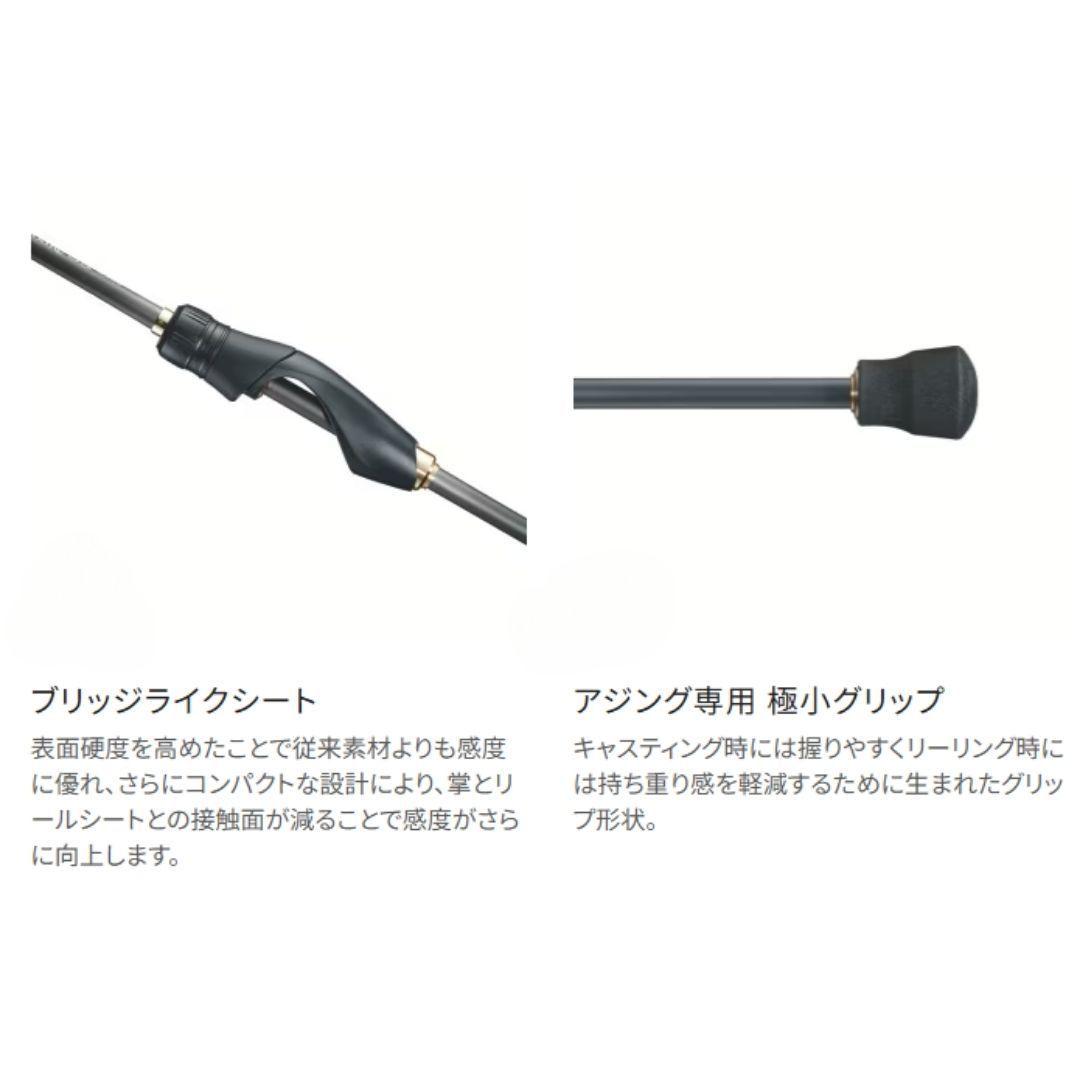 ソアレSS アジング S48SUL-S SHIMANO（シマノ） 大型便A WEB限定特価