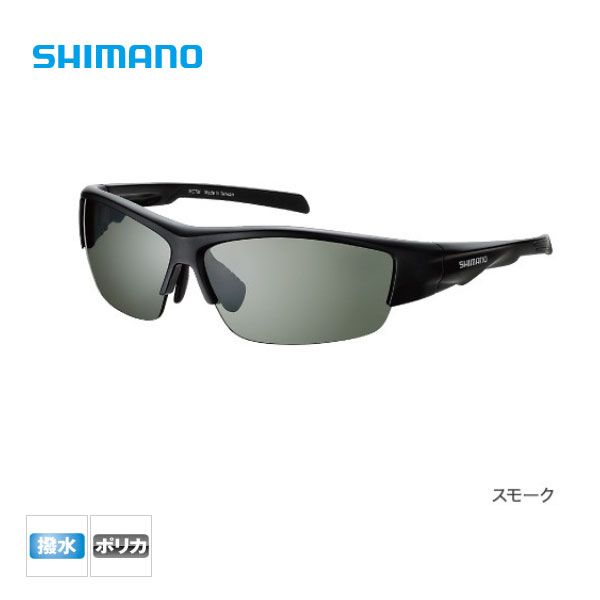 撥水ハーフフィッシンググラス PC マットブラック /シルバー シマノ  偏光サングラス 釣り