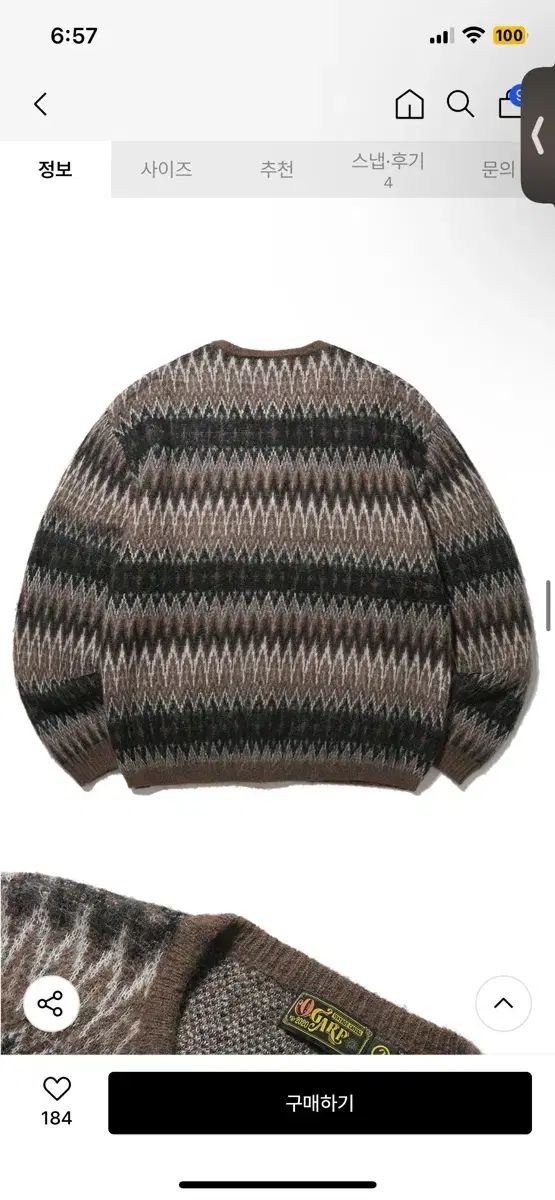 OGARP ナバホ モヘア ジャカード カーディガン 2サイズ タグのみ外した