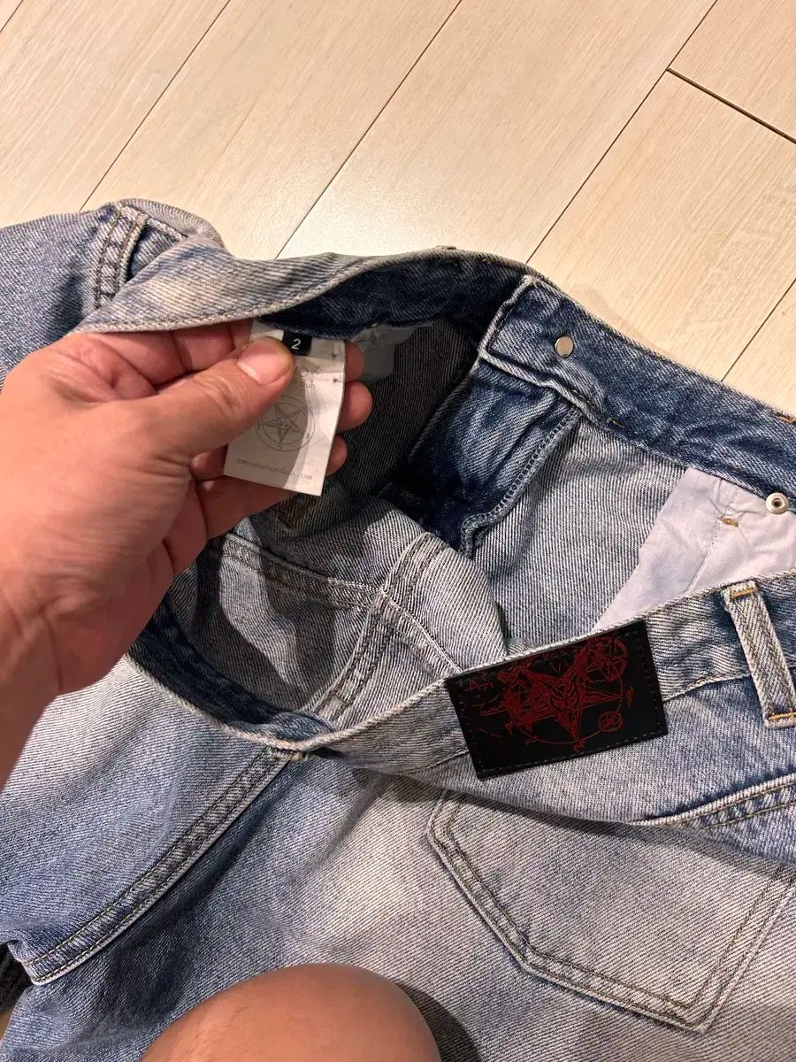 デストロイジーンズ