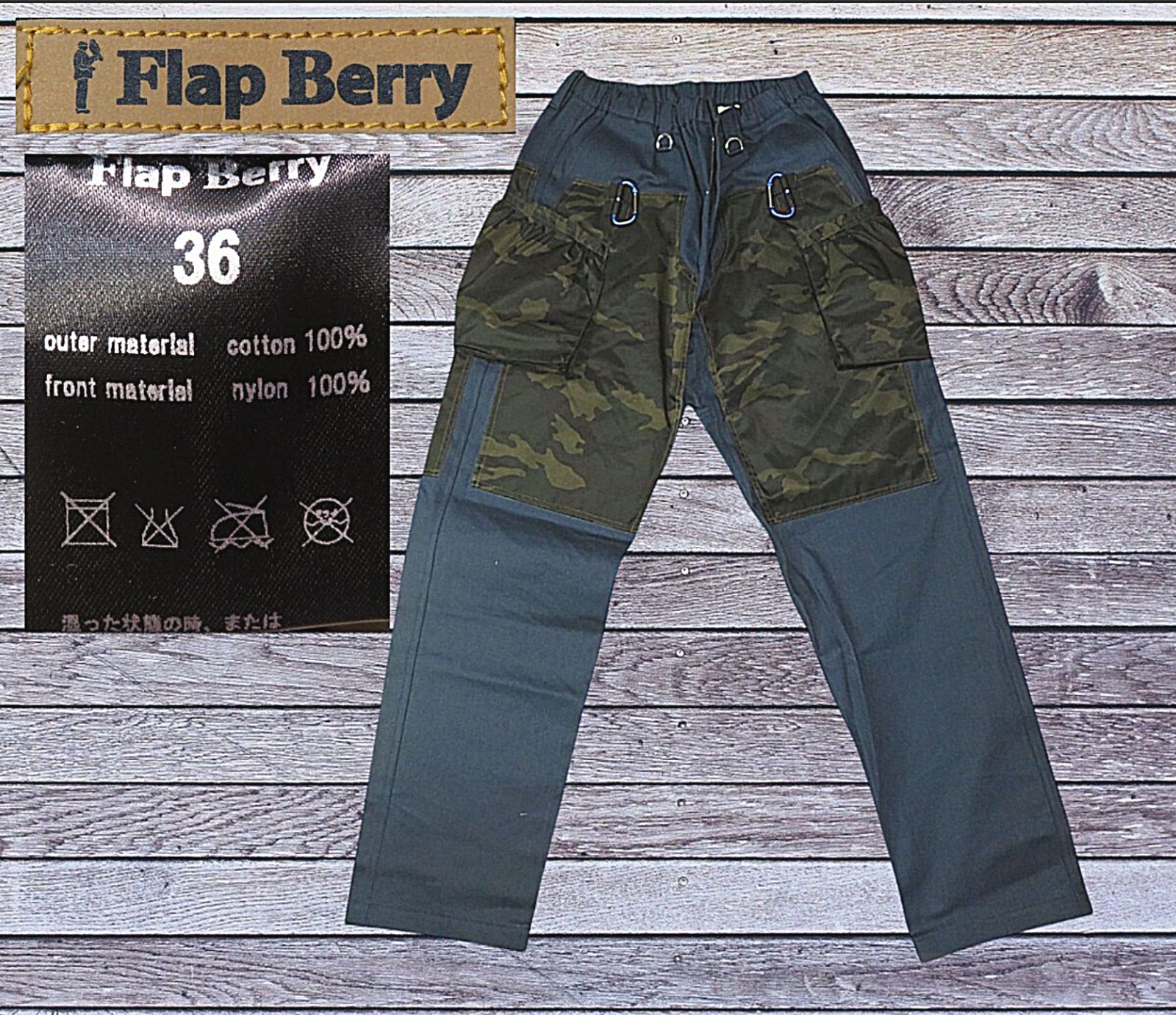 ✅️ デットストック 36 Flap Berry フラップベリー プロテクターパンツ カーゴパンツ 迷彩 カモフラージュ カモフラ バイカー 鷹狩り バイク 好き アウトドア ワークパンツ パンツ ペインターパンツ ジッパーフライ DIY 好きに 青