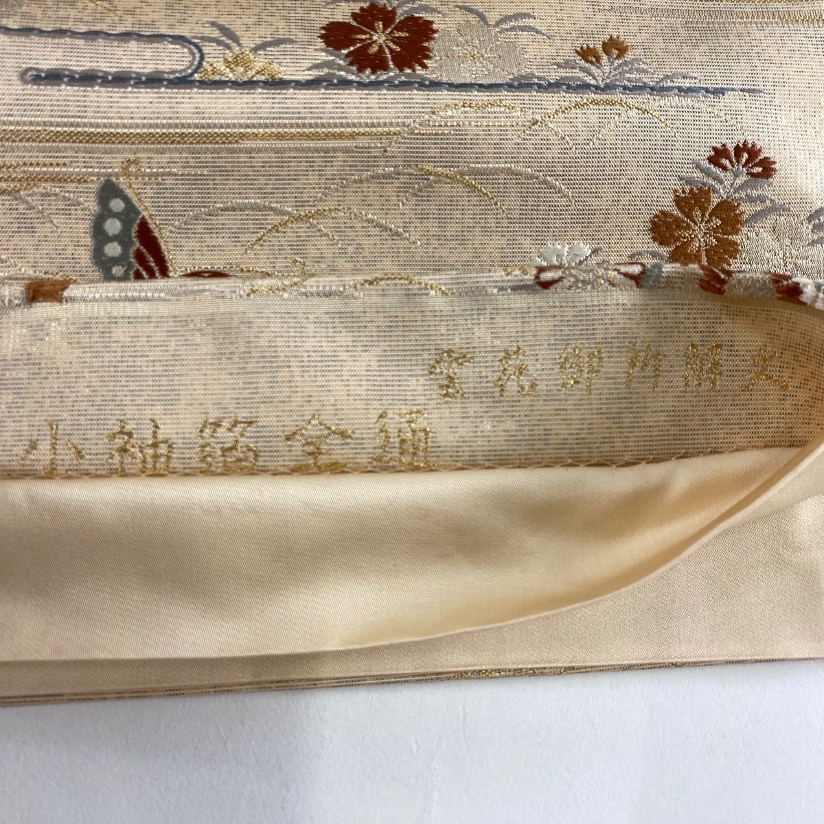 秀品 雲花御所解文