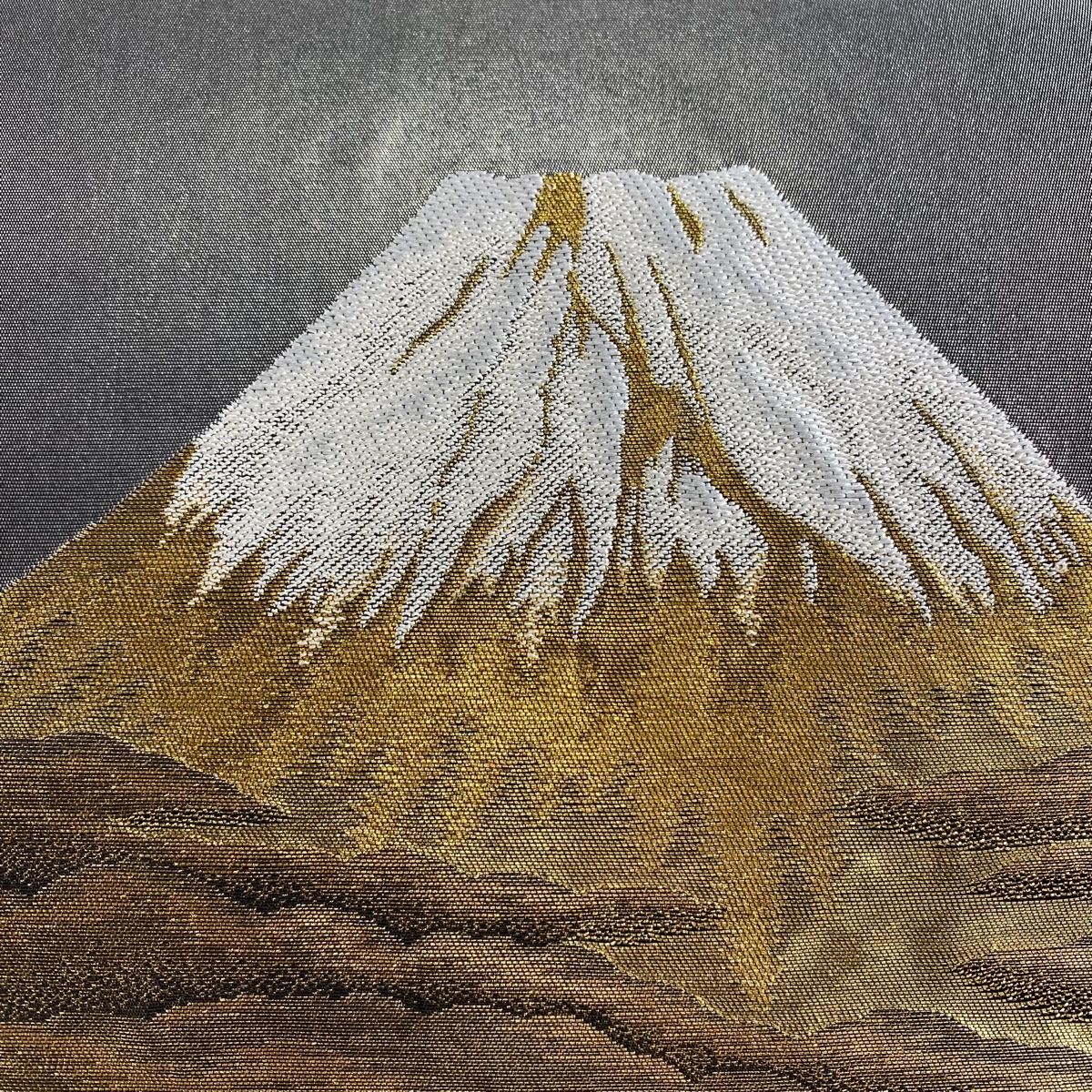 袋帯 横山大観 落款 じゅらく 朝陽雲峰 金糸 箔 銀色 お太鼓柄 正絹
