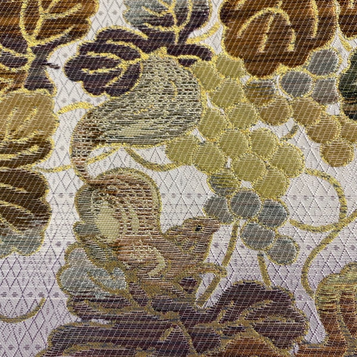 袋帯 秀品 三民蚕糸 リス 葡萄 金銀糸 箔 薄紫 六通 正絹