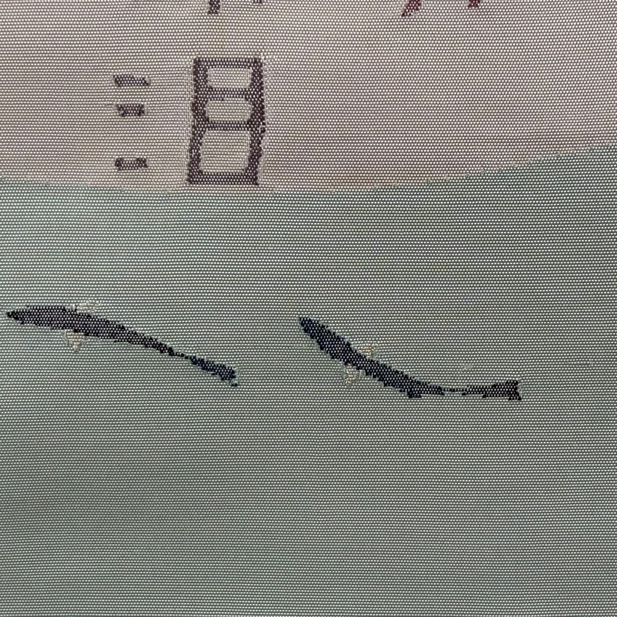 袋帯 落款 能州紬 文字文 鳥 薄小豆 お太鼓柄 正絹