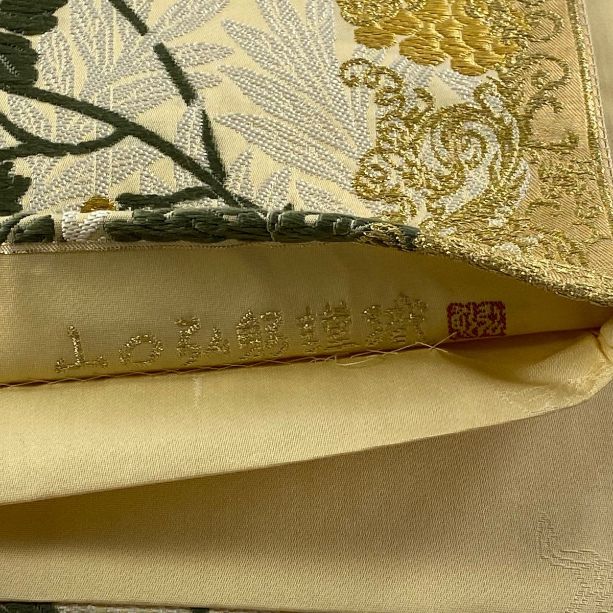 葡萄唐草文 金糸