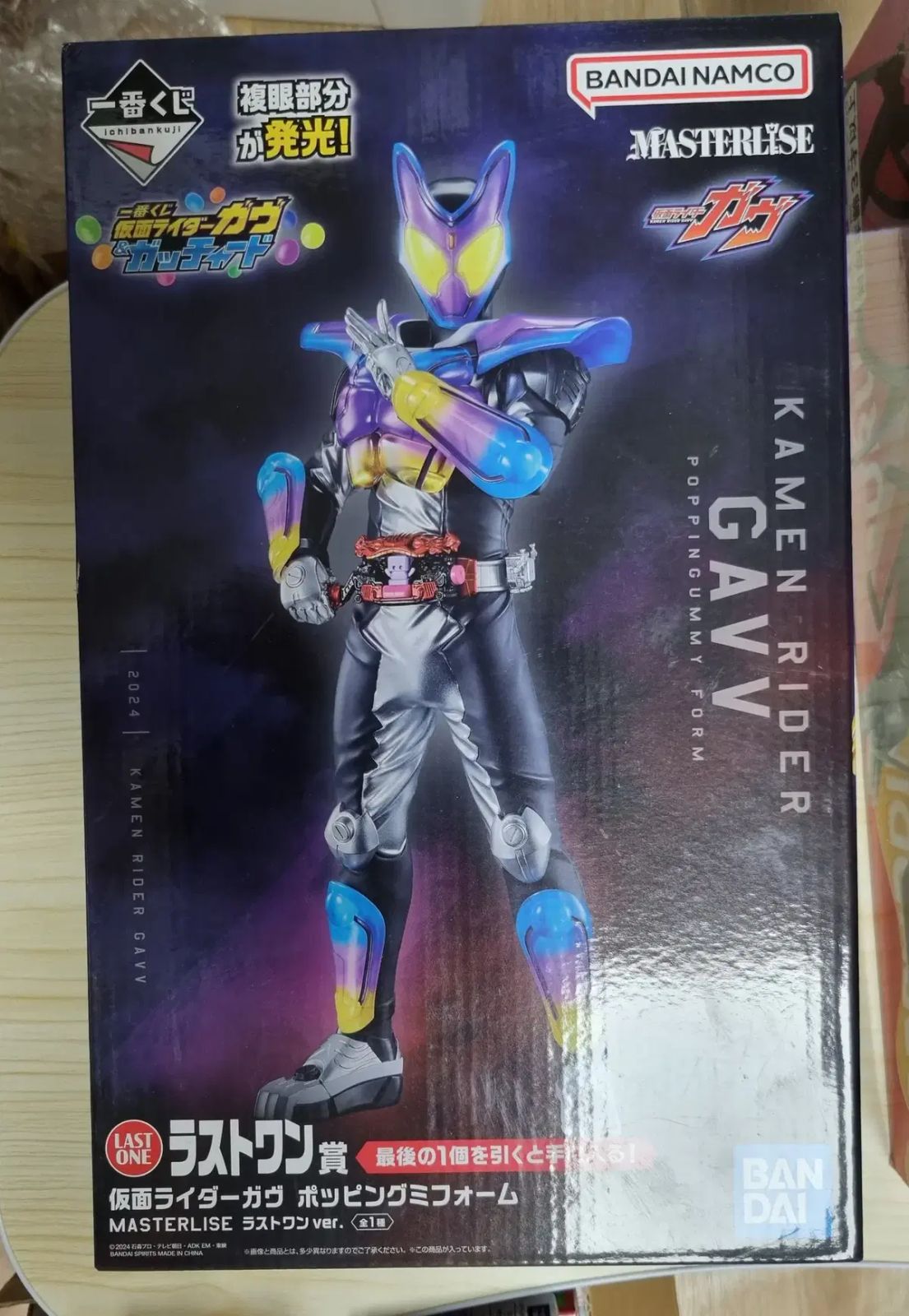 仮面ライダーガヴ 一番くじ ラストワン フィギュア