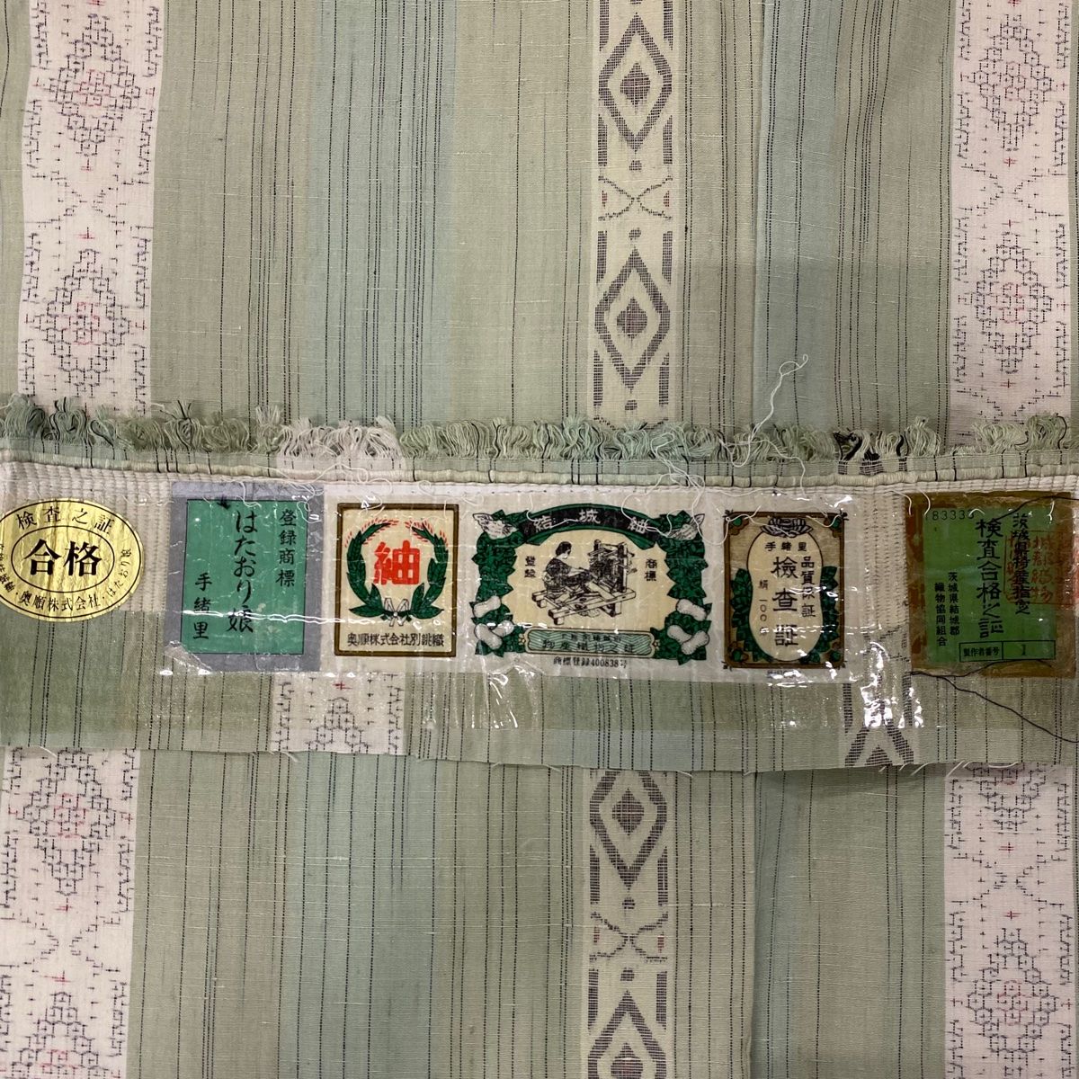 はたおり娘 奥順