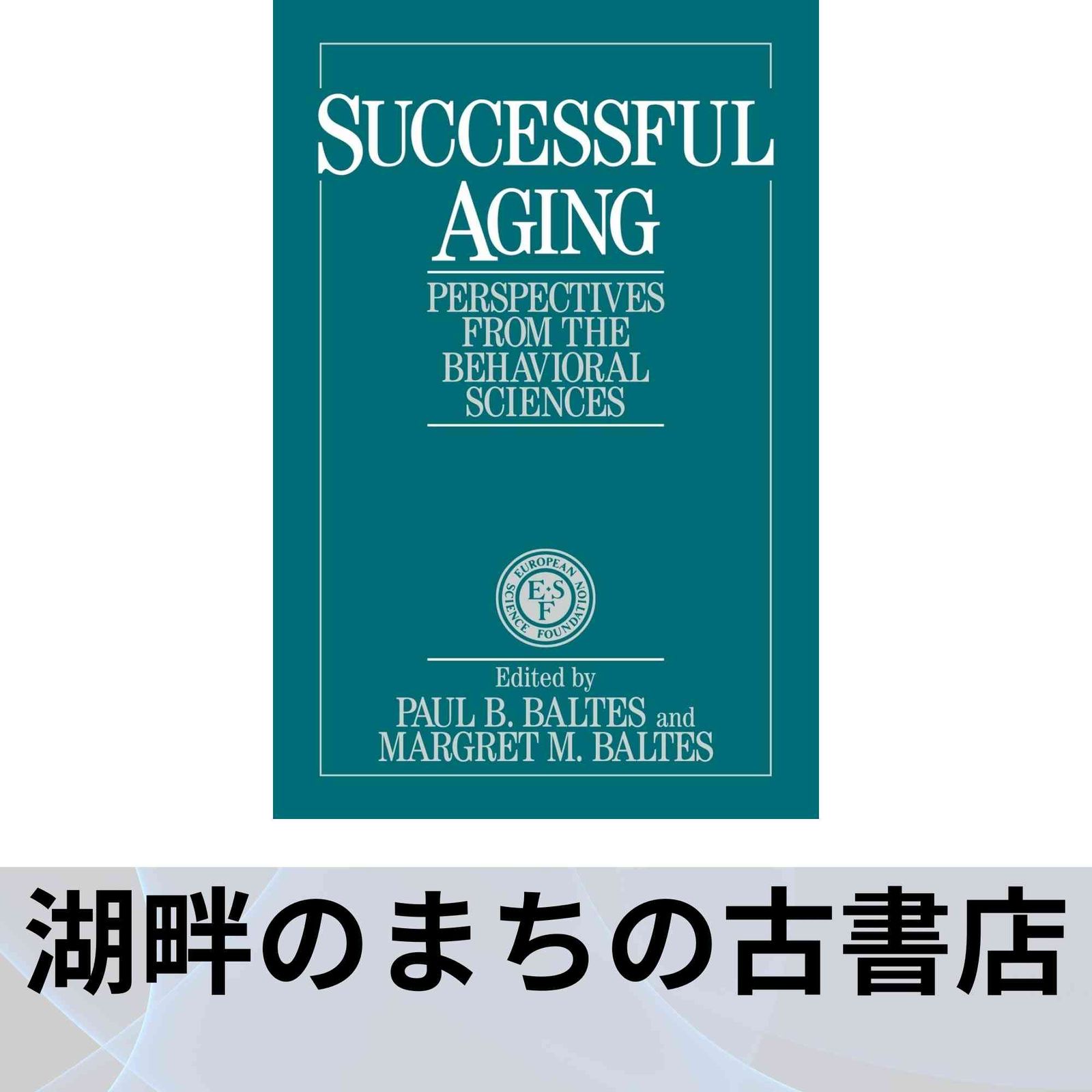 Successful Ageing Perspectives from the Behavioral Sciences European Network on Longitudinal Studies Individual De