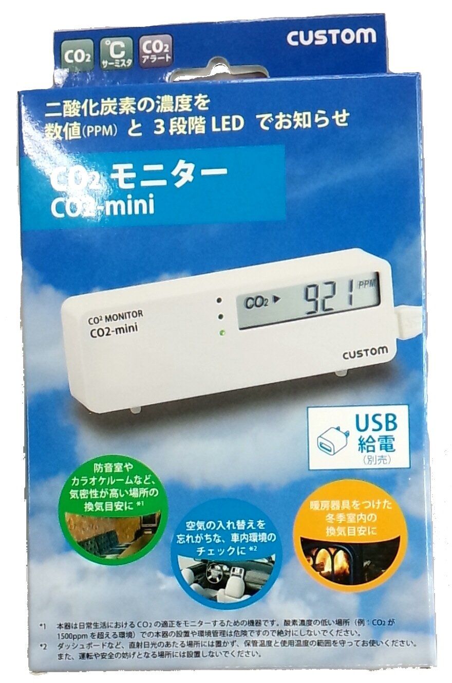  カスタム CUSTOM CO 2モニター 2 mini 光学機器 計測 検査