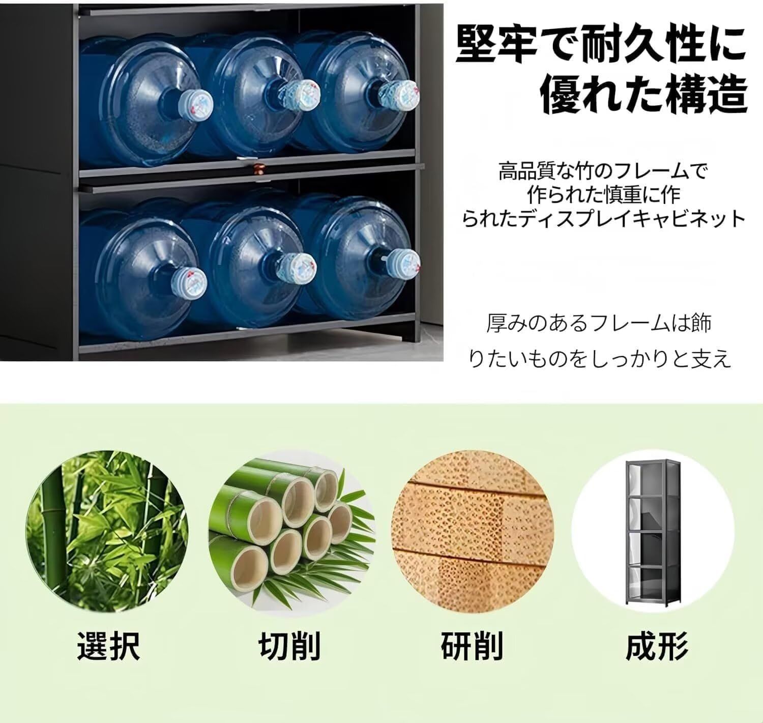 ディスプレイケース お手入れが簡単