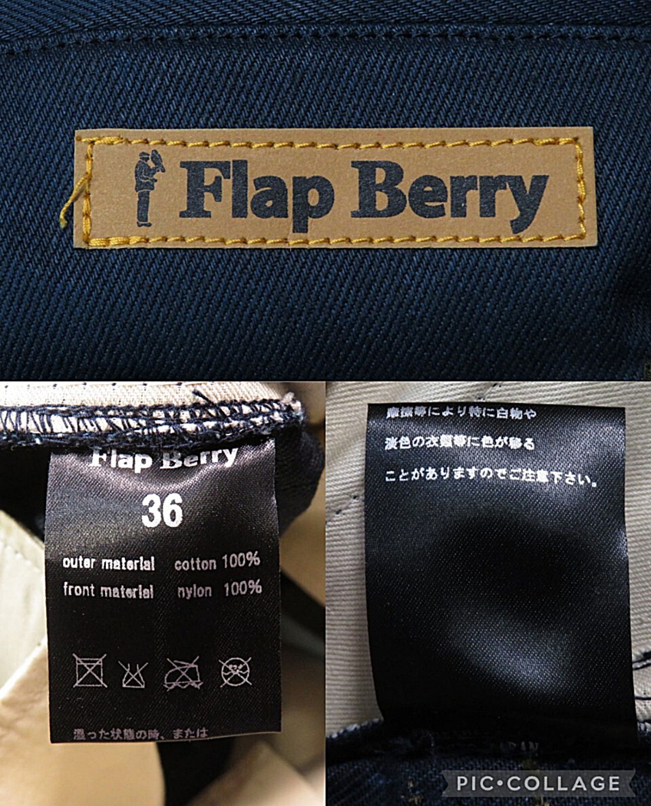 ✅️新品 デットストック 36 Flap Berry フラップベリー プロテクターパンツ カーゴパンツ 迷彩 カモフラージュ カモフラ バイカー 鷹狩り バイク 好き アウトドア ワークパンツ 多機能パンツ ペインターパンツ ジッパーフライ DIY 好きに 金