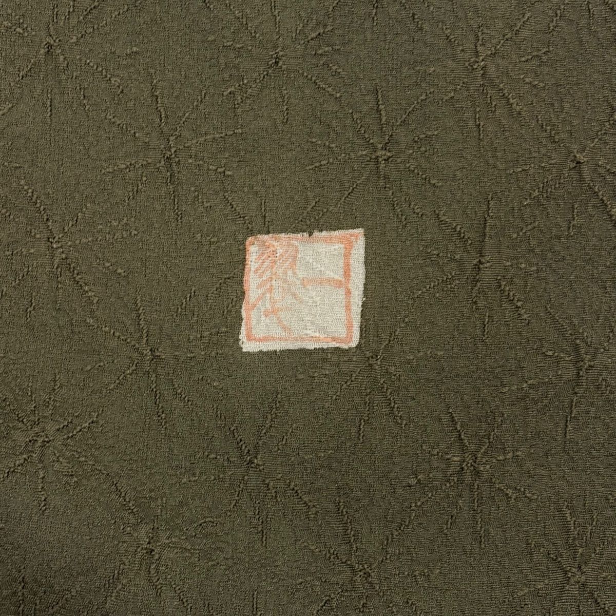 身丈160.5cm 裄丈64cm