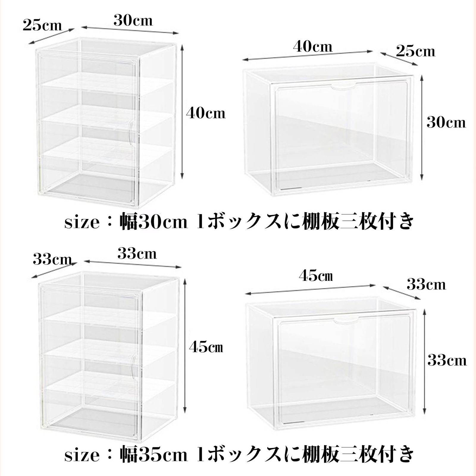  PFLife フィギュアケース 3段 幅30 35 cm アクリルケース ショーケース 積み重ねる マグネット式扉 組立簡単 ポップマートケース ディスプレイケース 透明 段 uvカット 卓上 ミニフィギュアケース プラモデルショーケース クリア-幅34 その他 美術品 アンティーク コレクション