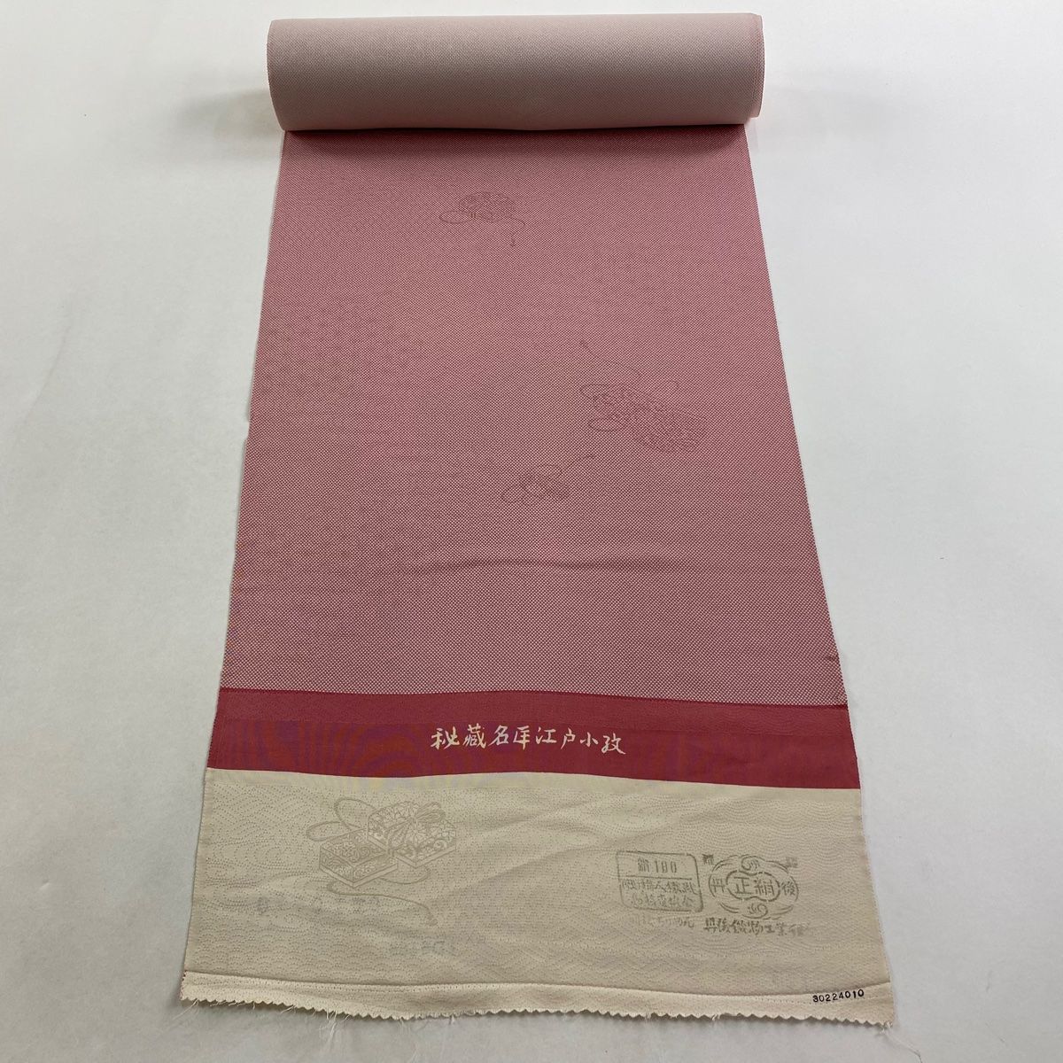 反物 江戸小紋 行儀 地紋 ピンク 正絹