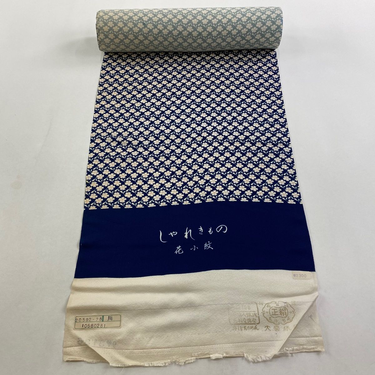 反物 反物 秀品 正絹 秀品 正絹 反物 秀品 正絹 中古 反物 秀品