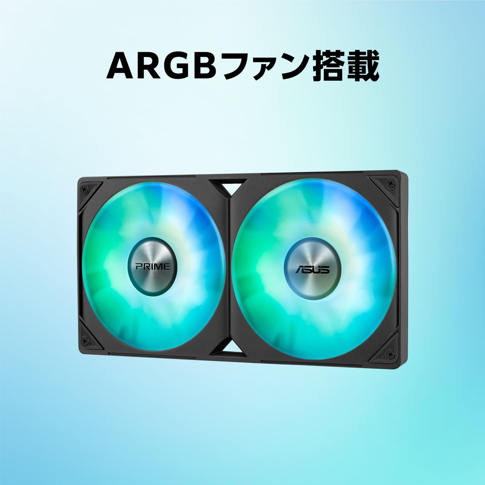 オールインワン