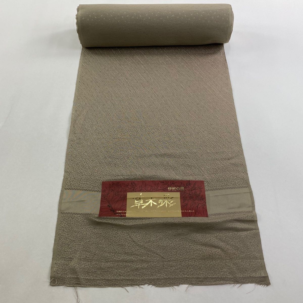 反物 秀品 小紋 斜縞 地紋 草木染 灰茶 正絹