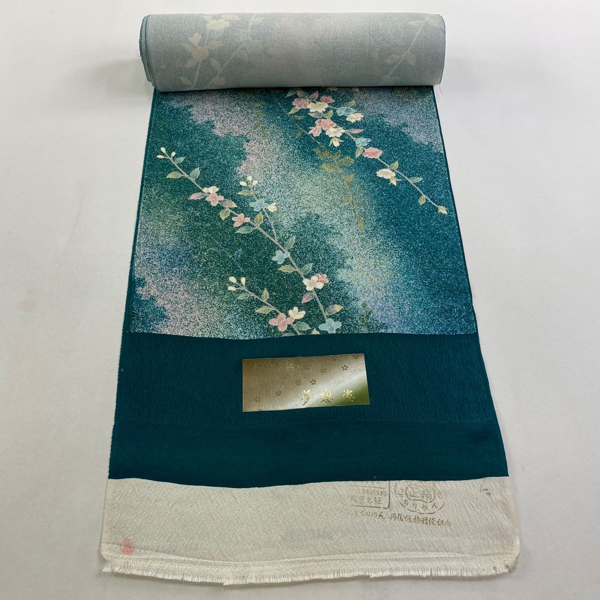 反物 秀品 小紋 草花 シルエット 緑 正絹