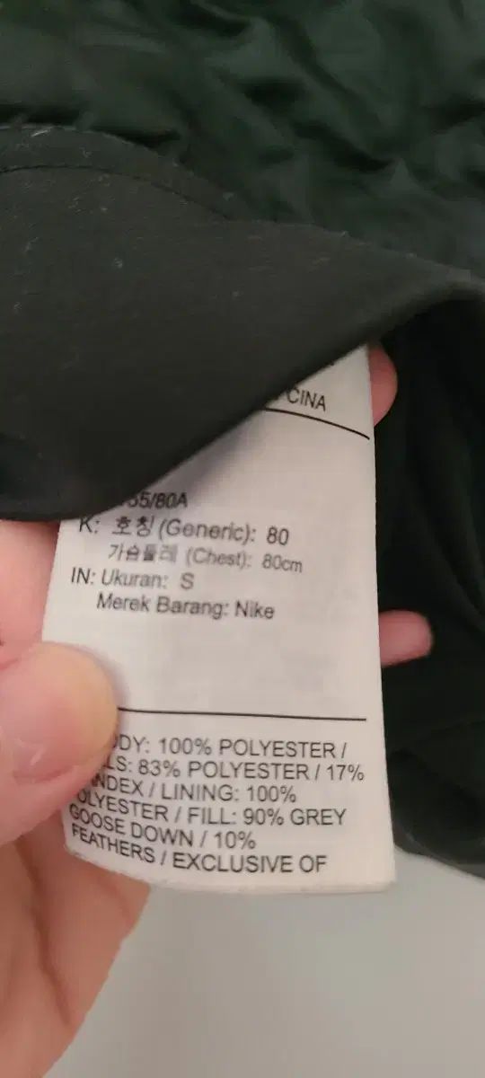  ナイキ エアロロフト ダウンベスト ベスト ジレ ベスト ジレ ビスチェ