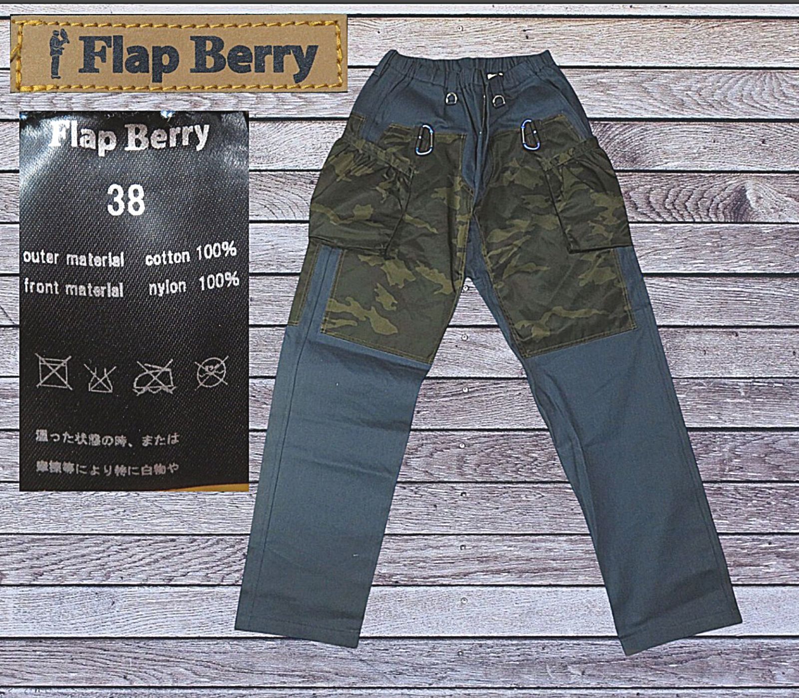 ✅️ デットストック 38 Flap Berry フラップベリー プロテクターパンツ カーゴパンツ 迷彩 カモフラージュ カモフラ バイカー 鷹狩り バイク 好き アウトドア ワークパンツ パンツ ペインターパンツ ジッパーフライ DIY 好きに