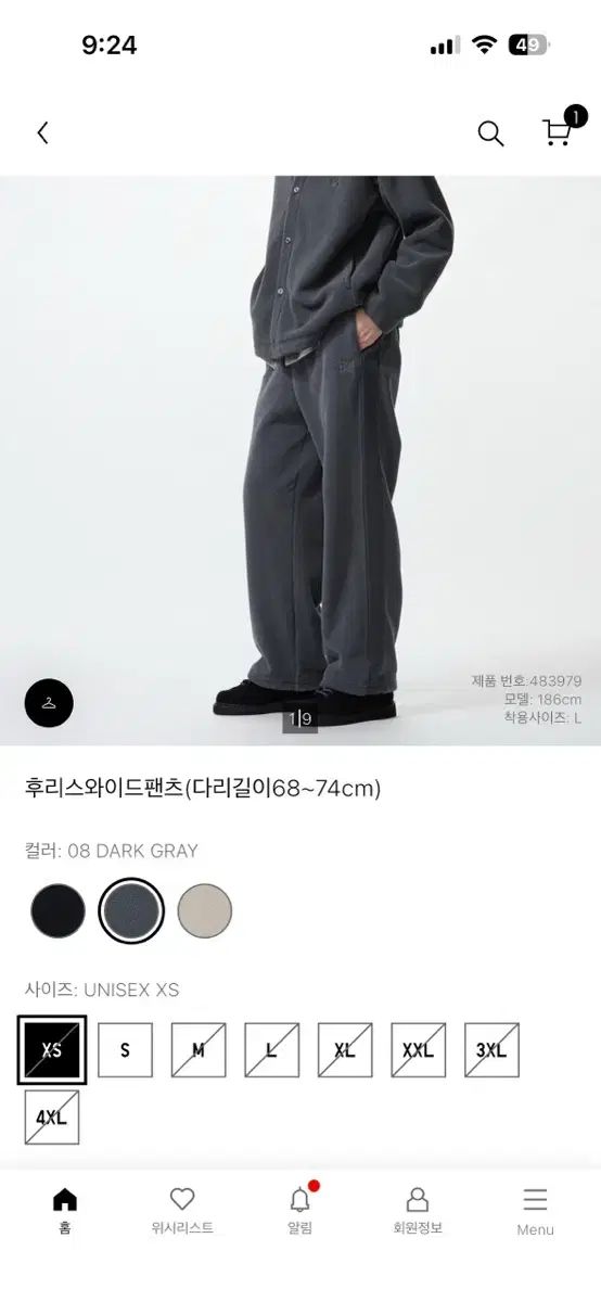 ユニクロ NEEDLES ワイド パンツ ダークグレー L