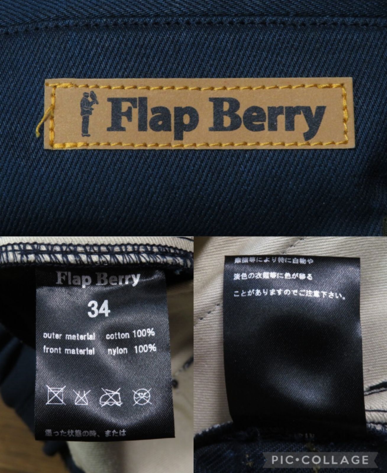 カーゴパンツ 迷彩