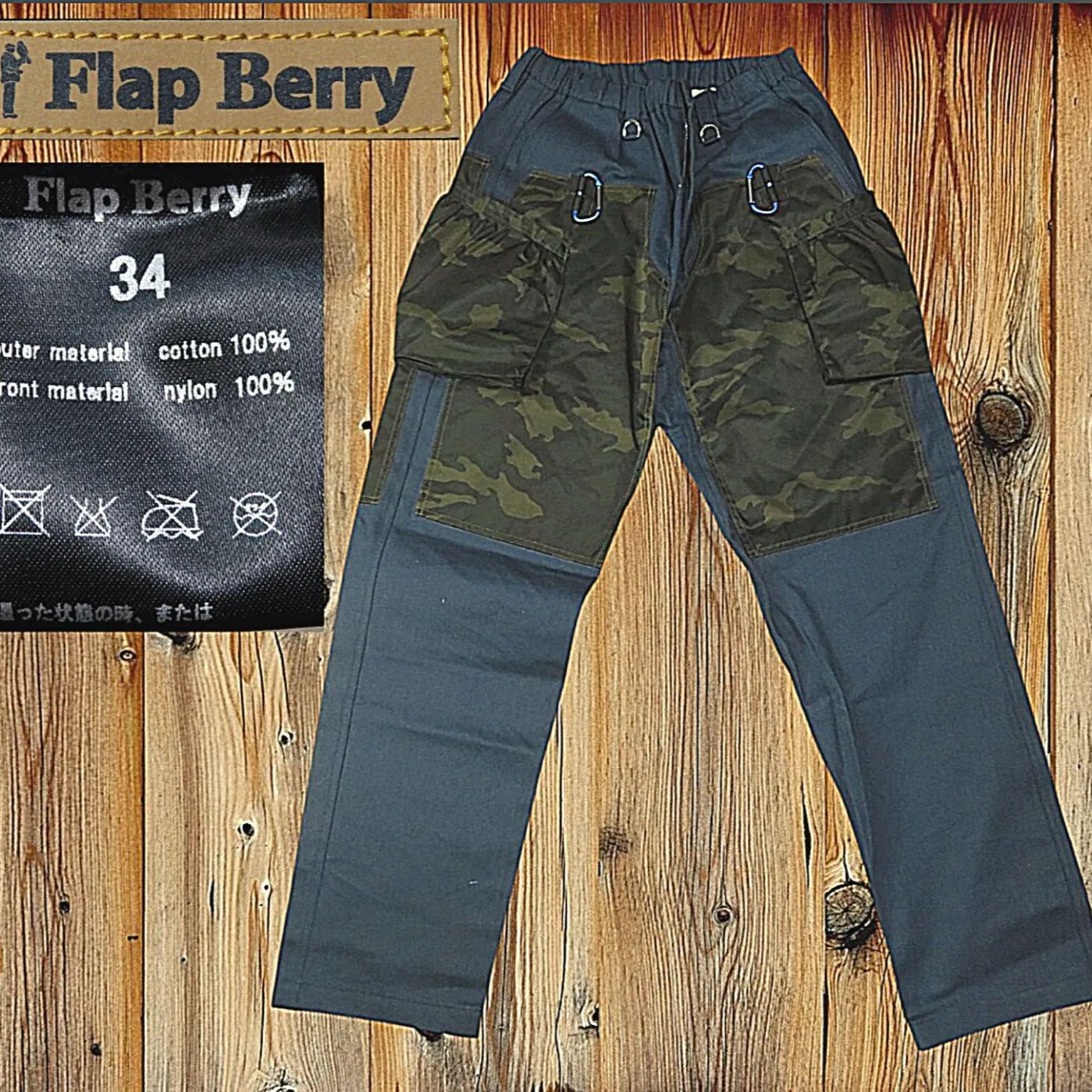 ✅️ デットストック 34 Flap Berry フラップベリー プロテクターパンツ カーゴパンツ 迷彩 カモフラージュ カモフラ バイカー 鷹狩り バイク 好き アウトドア ワークパンツ パンツ ペインターパンツ ジッパーフライ DIY 好きに