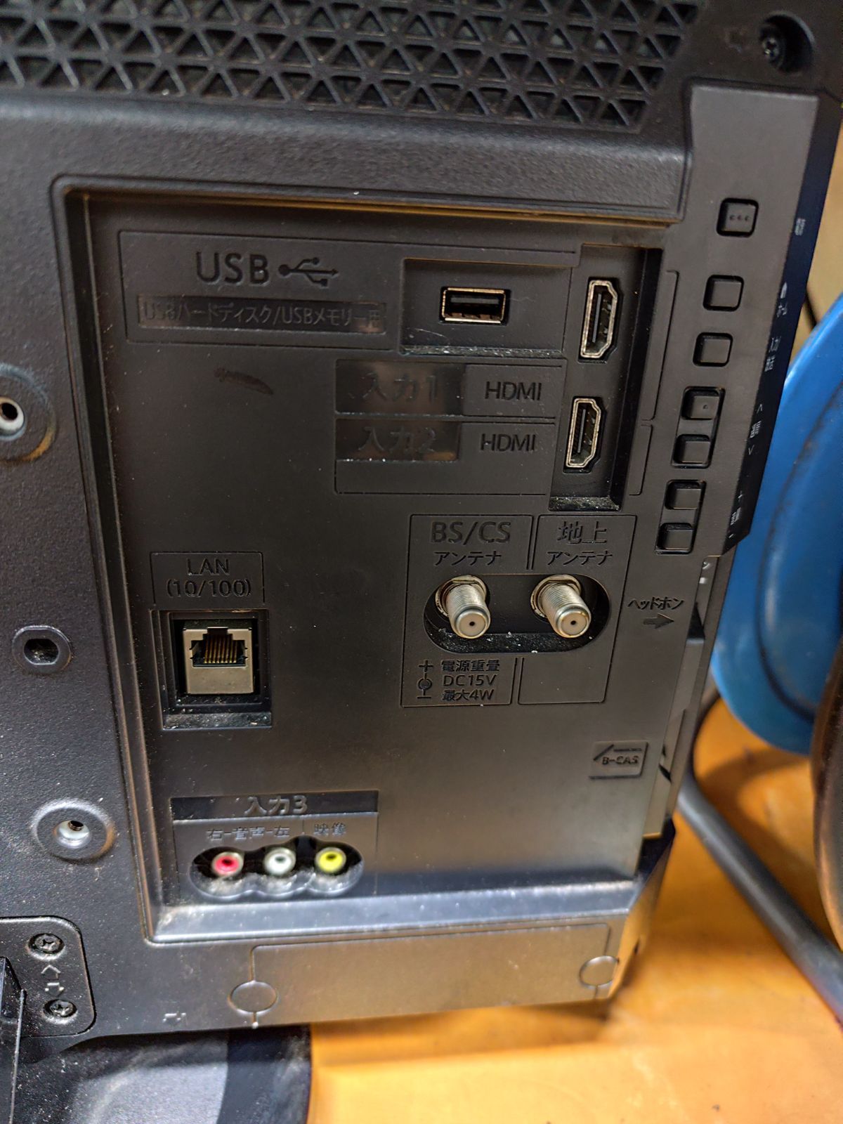 液晶テレビ 19インチ