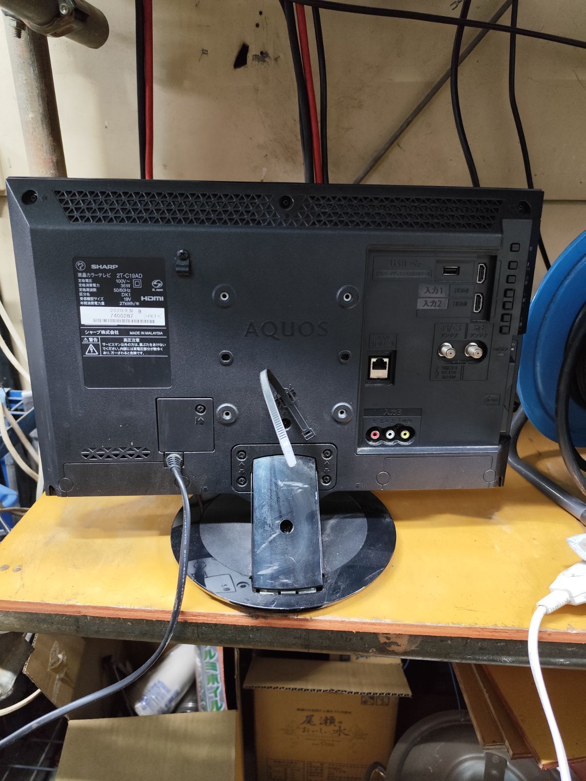 19インチ 2T-C19AD