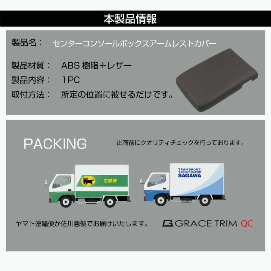 40系 アルファード ヴェルファイア センターコンソールアームレスト ABSレザーパネル 全4色 AV40-ACC-C08 PUレザ BRIGHTFACE_UK