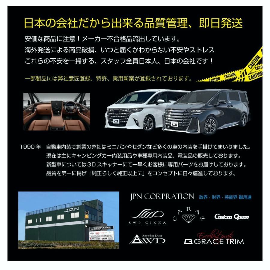 ヴェルファイア