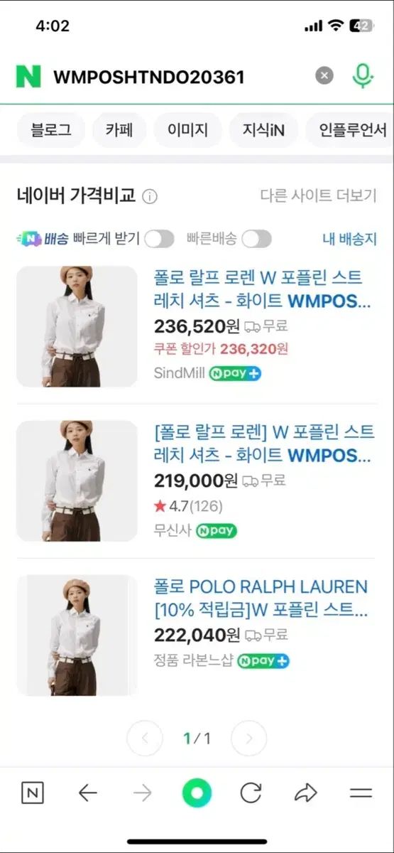  ポロラルフローレン ポプリン シャツ 新 長袖 シャツ ブラウス