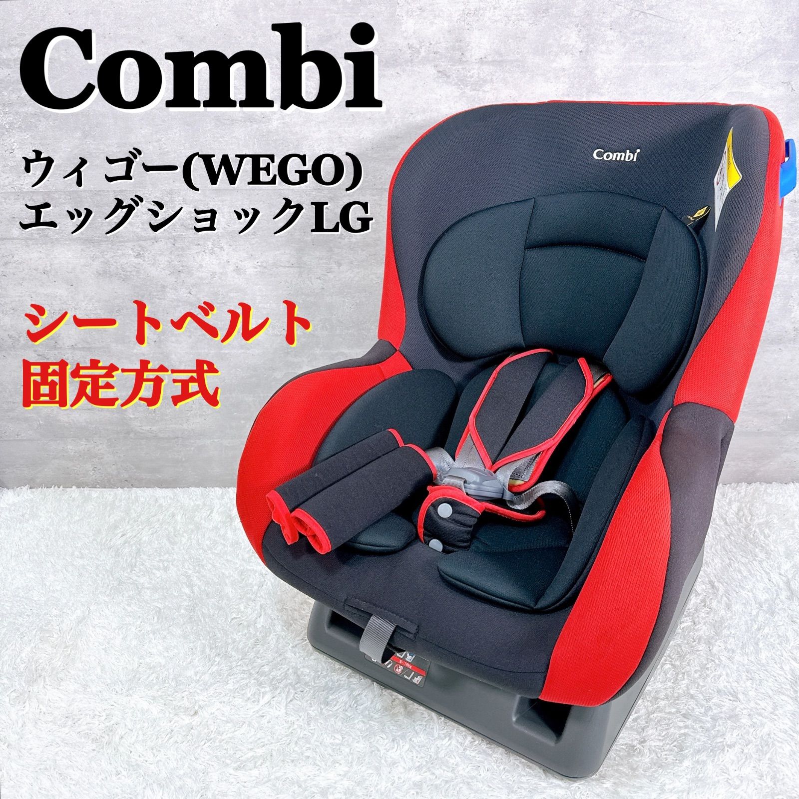 Combi コンビ WEGO ウィゴー エッグショックLG LYF-375Combi