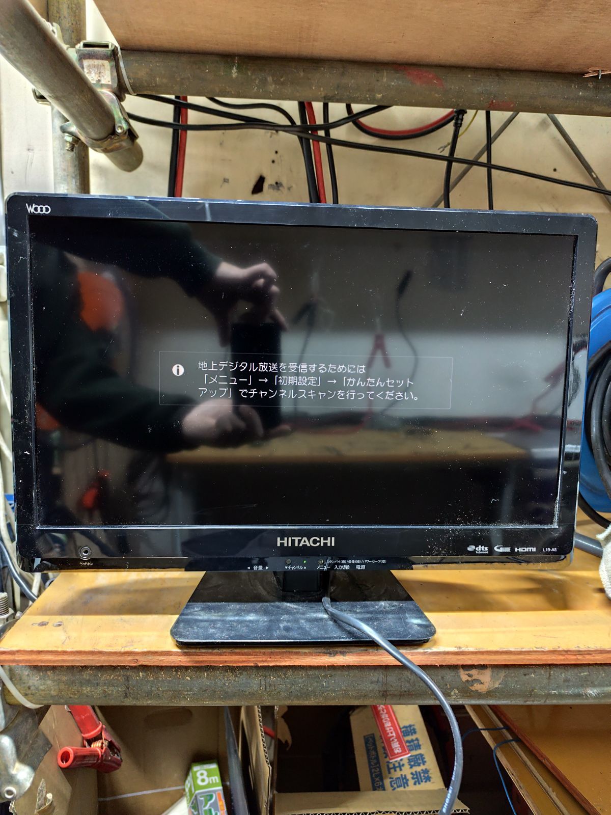 日立 HITACHI 液晶テレビ Wooo 19インチ L19-A5 ハイビジョン液晶