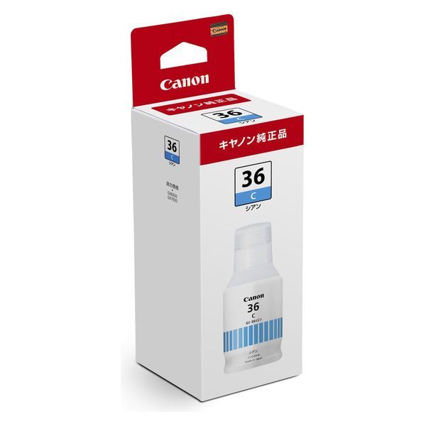 まとめ買い キヤノン 純正 インクカートリッジ インクボトル シアン GI-36C 3個セット