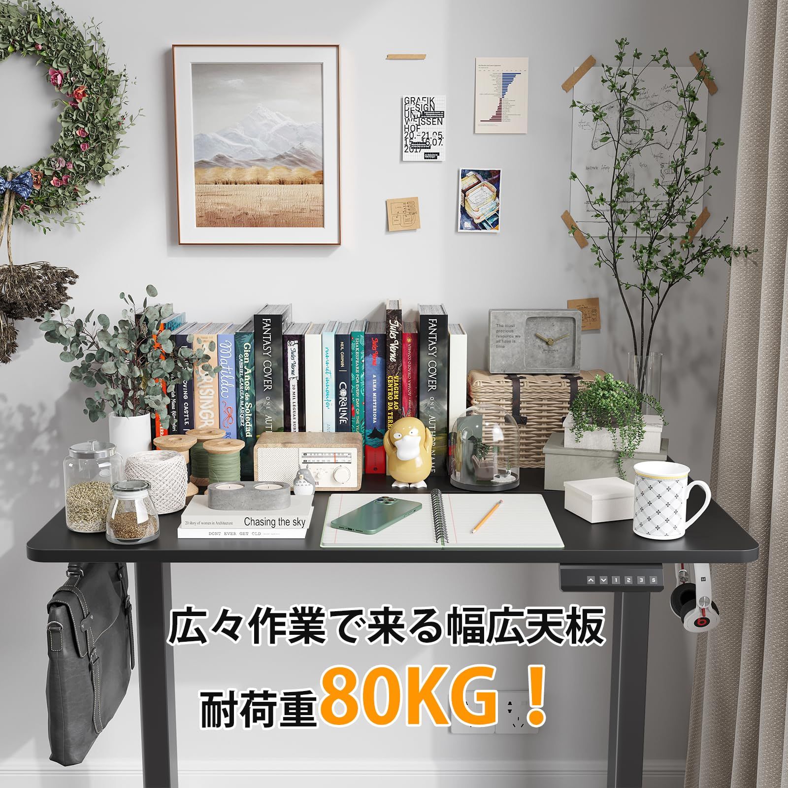 幅100cm 耐荷重80kg