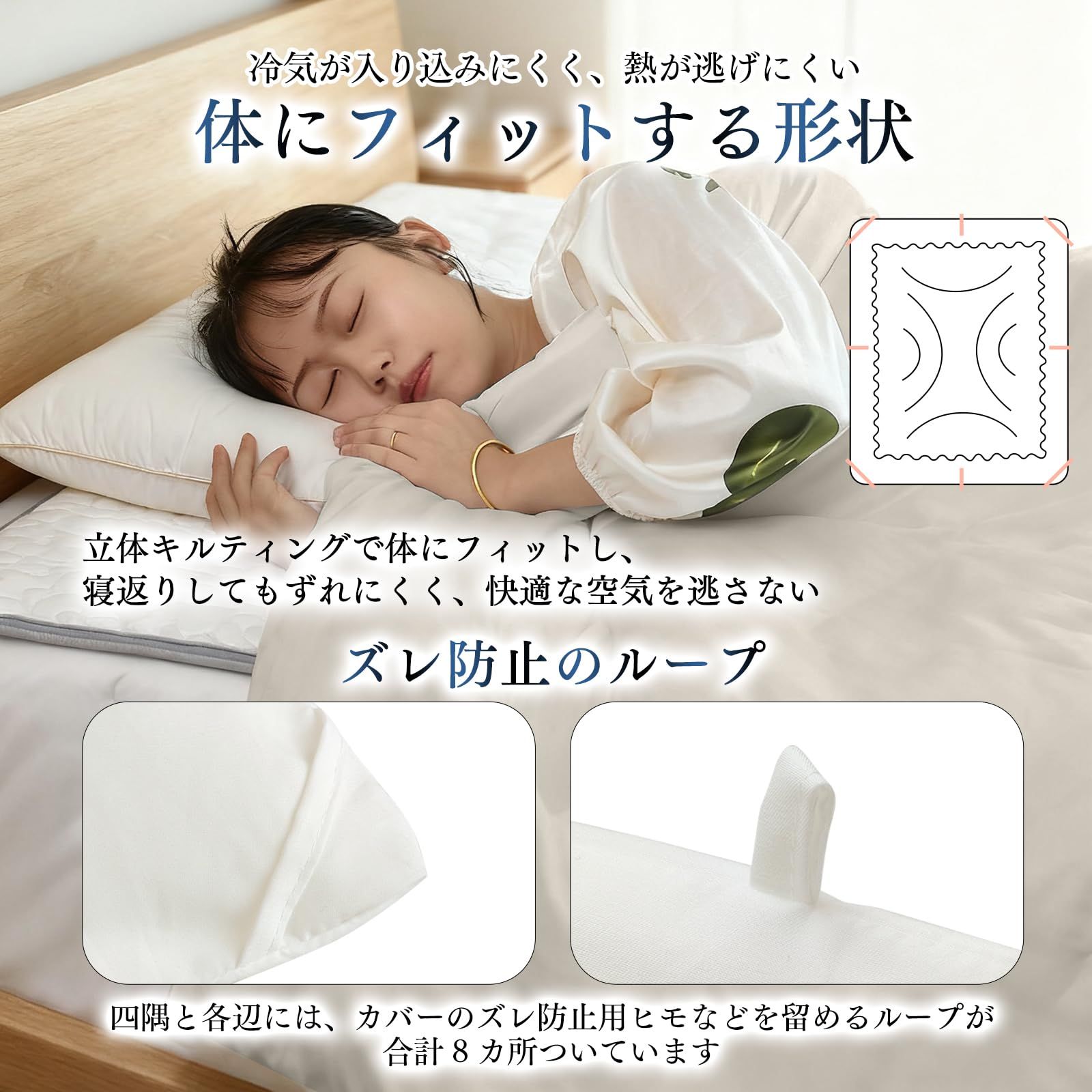 温度調整 掛け布団 170x210cm 掛け布団 温度調整 170x210cm 寝具 Color