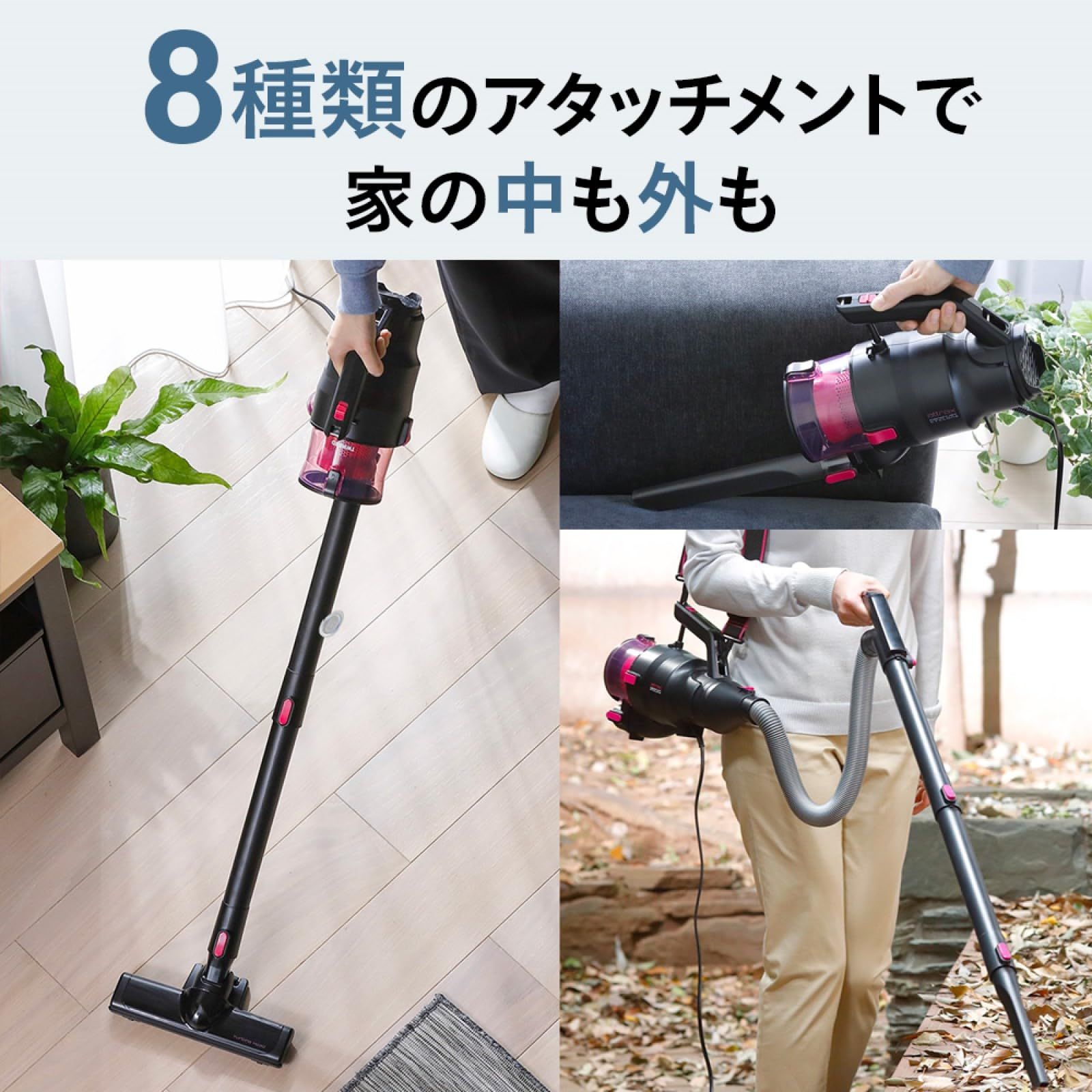 TWINBIRD ツインバード スティッククリーナー コード式 サイクロン式 強力吸引 吸込仕事率200W 3WAY ハンディ ブロワ機能 ピンク HC-5252P