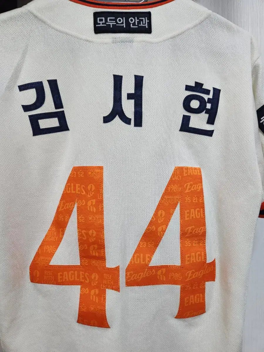 Hanwhae Eagles ハンファ イーグルス 40周年 レガシー 刺繍マーキング キム ソヒョン