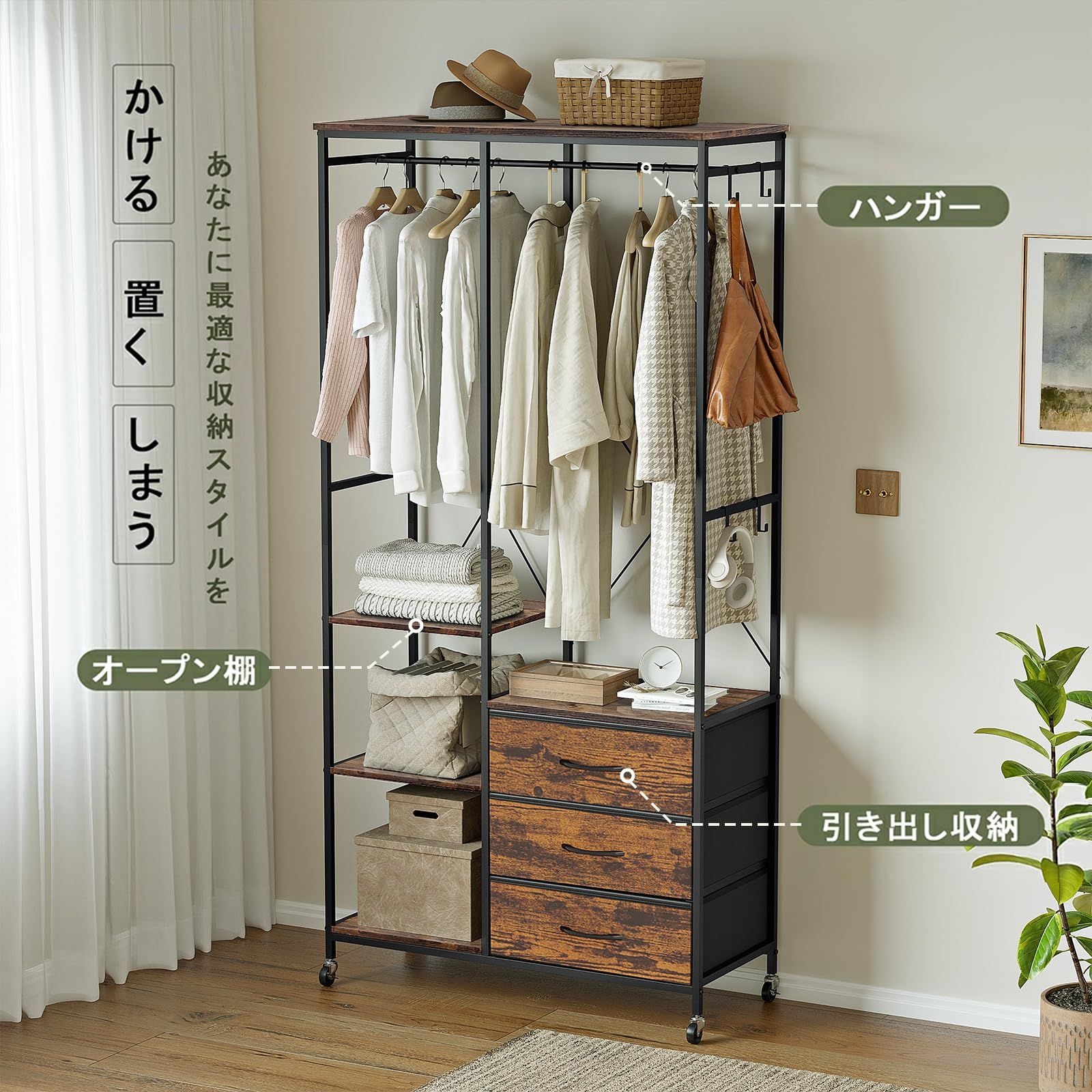 棚付き 棚板可動式