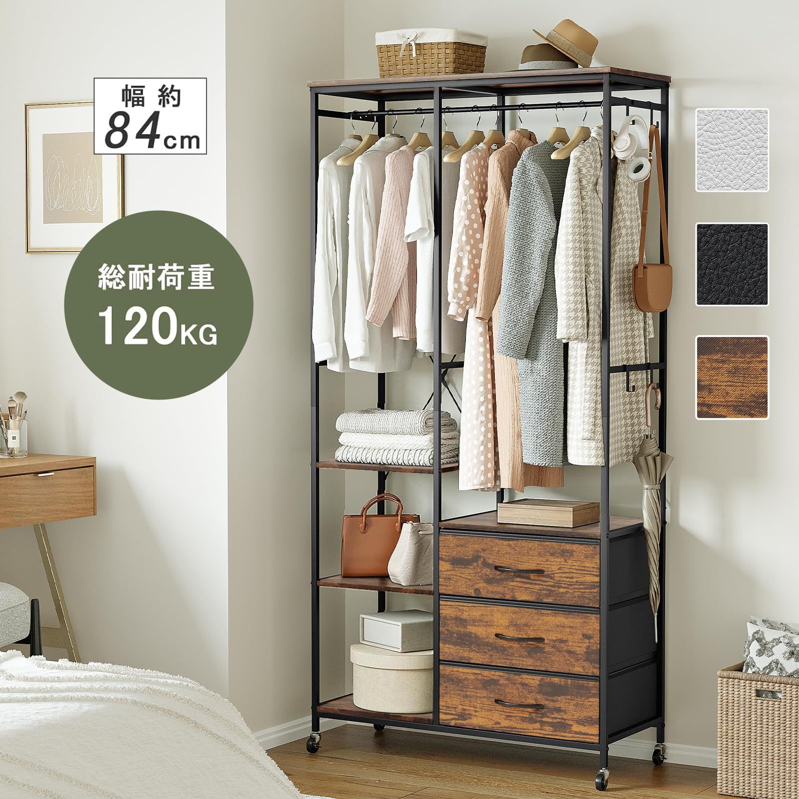 収納付き ワードローブ